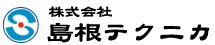 島根テクニカ