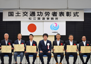 協力企業表彰を受賞